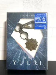 2026年最新】優里 キーホルダーの人気アイテム - メルカリ