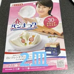 Item thumbnail for item 322cb3c9-1a7a-49b1-9f48-225478344aae