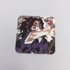 2025年最新】黒死牟コースターの人気アイテム - メルカリ