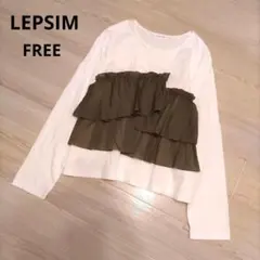 LEPSIM　アソートドッキング長袖プルオーバー