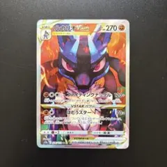 2026年最新】ルカリオvstar sarの人気アイテム - メルカリ