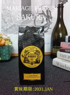 2025年最新】サクラ マリアージュの人気アイテム - メルカリ