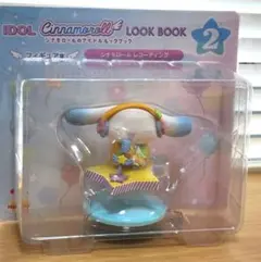 セブンくじ シナモロール シナモン レコーディング