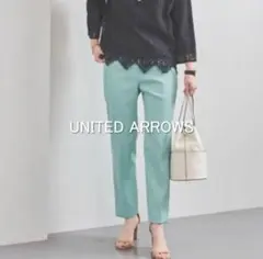 【美品】UNITED ARROWS UBC ツイル スリムパンツ