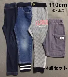 西松屋 アカチャンホンポ ボトムス パンツ 110cm 4点セット まとめ売りのサムネイル