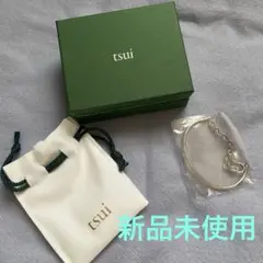 【新品未使用】tsui チェーンパールバングル M シルバー ギフトセット