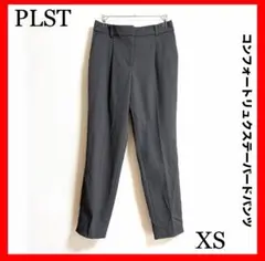 PLST✨コンフォートリュクステーパードパンツ　スラックス XS　グレー