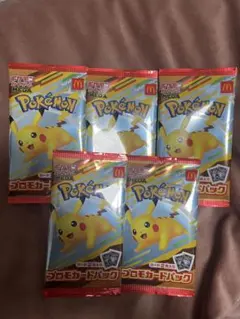 ポケモンカード MEGA マクドナルド ハッピーセット プロモカード 5パック