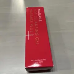 【新品未開封】マナラホットクレンジングゲルマッサージプラス 200g