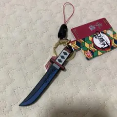 鬼滅の刃　冨岡義勇　キーホルダー