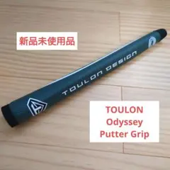 TOULON DESIGN Odyssey パターグリップ 新品未使用品