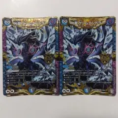 バトスピ 維持神龍 トリヴィクラマ シークレット 2枚 - メルカリ