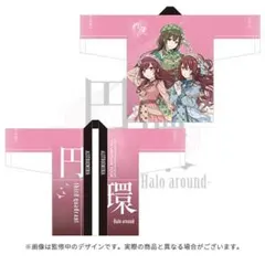 2025年最新】シャイニーカラーズ 法被の人気アイテム - メルカリ