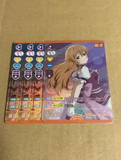 ラブライブ！オフィシャルカードゲーム ラブカ 近江彼方 4コン 虹