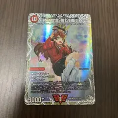 【即日発送】勝利宣言 鬼丸「覇」　キャラプレミアムトレジャー