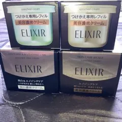 新品】ELIXIR 美容濃密クリーム 美白濃密クリーム＋付け替え用2点