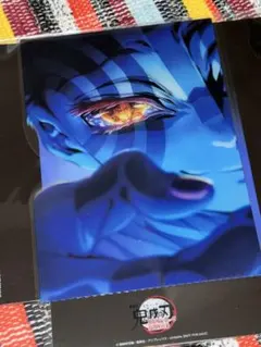 鬼滅の刃 入場者特典 第十七弾