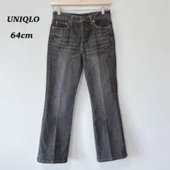 ▽UNIQLOユニクロ　ヴィンテージ　デニムパンツ　ジーンズ　64cm ブラック