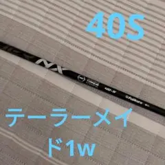 스피더 NX 블랙 40년대 테일러, 슬리브 포함, 1W 레어용