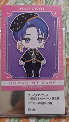 ブレイクマイケース ブレマイ カクテル アクキー 綾戸恋 宇京真央 交際部 ブレイクマイケース ブレマイ カクテル アクキー 綾戸恋 宇京真央 交際部