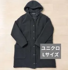 UNIQLO 裏ボア フード付き ロングコート ブラック