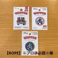 ディズニー ワッペン3個セット