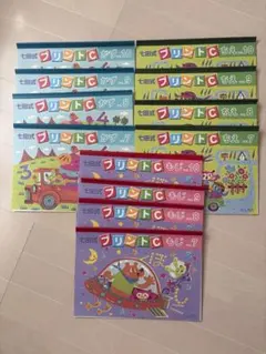 七田式 プリントC ちえ もじ かず　vol2〜10 七田式 プリントC もじ vol.2〜10 9冊セット - メルカリ