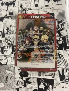 三*木様 【極美品】ミラクルバトルカードダス うずまきナルト ROAD TO