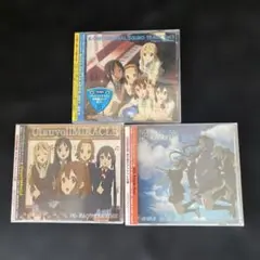 けいおん！オリジナルサウンドトラックCD　3枚セット