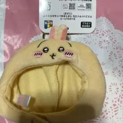 ちいかわ　ぬいぐるみキャップ(うさぎ)