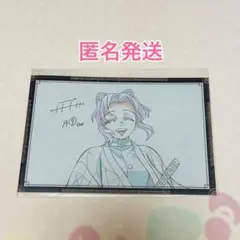 鬼滅ノ刃ポストカード