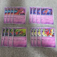 デオキシス 4種 16枚セット - メルカリ