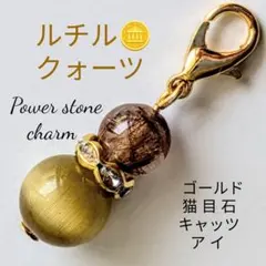 sarubahippi1様 リクエスト 2点 まとめ商品