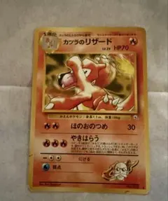 カツラのガルーラ 旧裏 PSA10 闇からの挑戦状 旧裏面ポケモンカード カツラのガルーラ - メルカリ