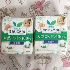 ロリエ きれいスタイル 天然コットン100% 無香料 54個入×２袋のサムネイル