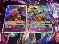 紫フォクシーデッキパーツ　　フォクシー　SR　パラレル