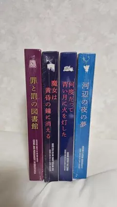 傷物語 完全生産限定版 全3巻セット Blu-ray BOX - メルカリ