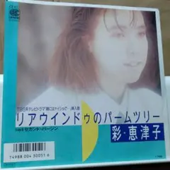 海風マーちゃん様 リクエスト 2点 まとめ商品