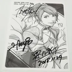 ファイナルファンタジー スクウェアエニックス ポストカード 直筆サイン？