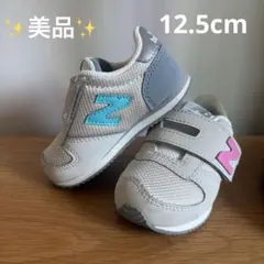 美品✨️ New Balance 420M グレー スニーカー　12.5cm