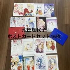 2026年最新】ベルサイユのばら展 ポストカードの人気アイテム - メルカリ