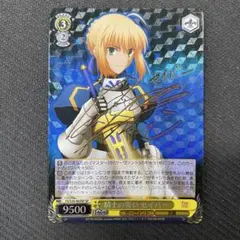 Fate/Zero 清廉なる騎士道 セイバー 4枚 PR プロモ - メルカリ