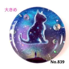 レジン 猫 ヘアゴム ブローチ ポニーフック No.832 - メルカリ