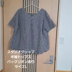 シロ様 リクエスト 2点 まとめ商品