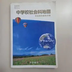 Item thumbnail for item bba23e78-cfa6-46d4-8ce6-953318060519