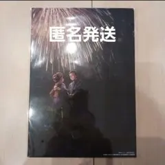 【未開封】劇場版鬼滅の刃　無限城編　入場者特典　第7弾　狛治　恋雪