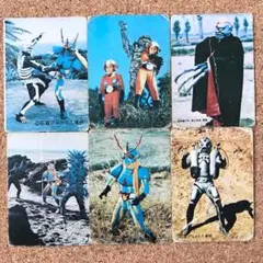 当時物❗️レア❗️イナズマンカードアルバム、特撮ヒーロー カード 24枚セット 当時物❗️レア❗️イナズマンカードアルバム、特撮ヒーロー