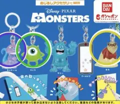 モンスターズインク　めじるしアクセサリー　NEW　マイク　ランドール　ロズ　3個