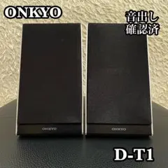 2026年最新】ONKYO CR-T1Xの人気アイテム - メルカリ