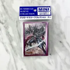 ヴァンガードG スリーブ ブラスター・ダーク"Diablo” Vol.145